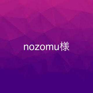 nozomu様　♡(各種パーツ)