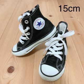 コンバース(CONVERSE)の【USED】コンバース ハイカット スニーカー 15cm(スニーカー)