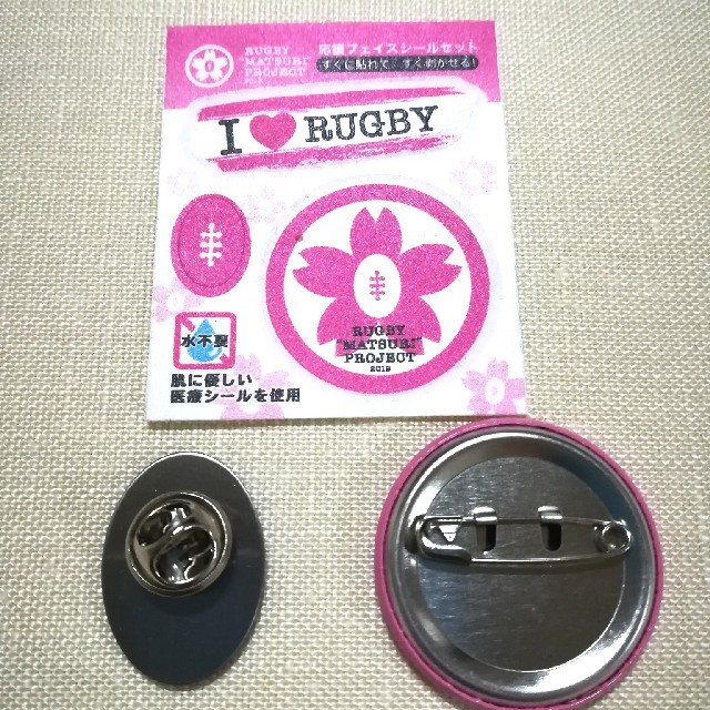 RUGBY WORLD CUP 2019 ピンバッジ 他 スポーツ/アウトドアのスポーツ/アウトドア その他(ラグビー)の商品写真