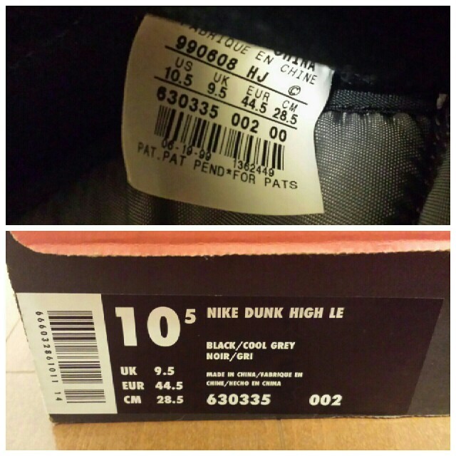 NIKE(ナイキ)の1999 NIKE DUNK HIGH LE (灰×黒)US10.5 メンズの靴/シューズ(スニーカー)の商品写真