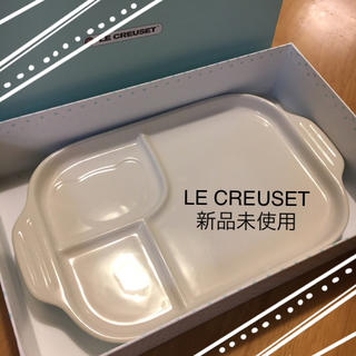 ルクルーゼ(LE CREUSET)の【新品】ル・クルーゼ ベビープレート 離乳食 男の子(プレート/茶碗)
