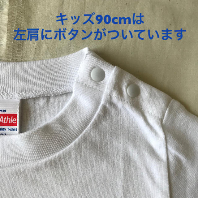 【nakobe様専用】汚れてもいい服 その他のその他(オーダーメイド)の商品写真