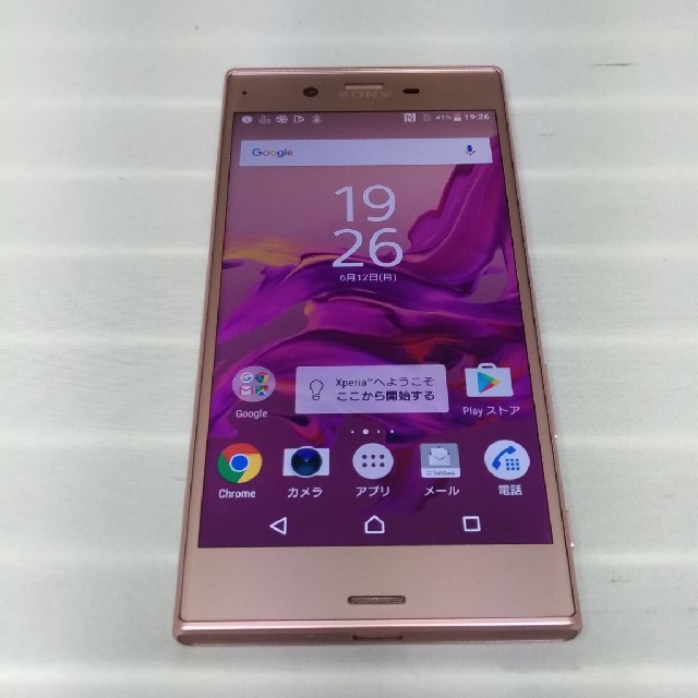 SIMフリー　ソフトバンク　ソニー　Xperia XZ 601SO