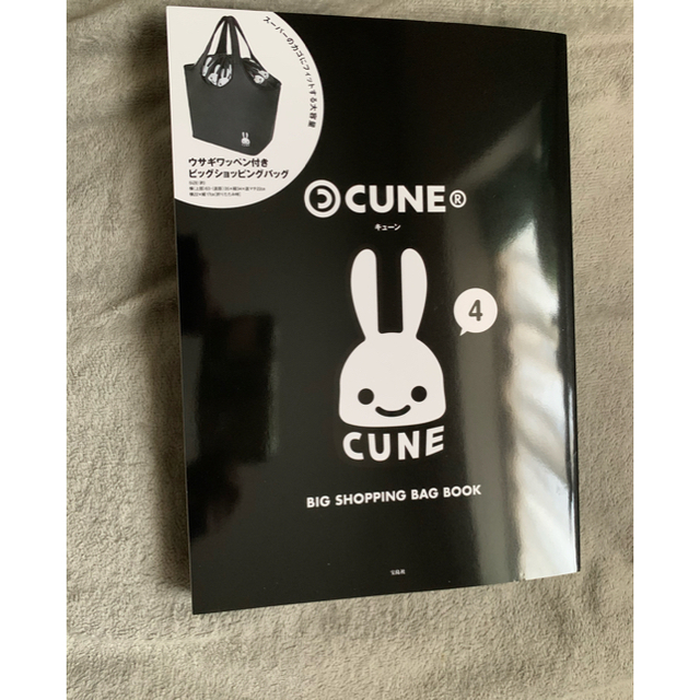 CUNE(キューン)の©️CUNE ムック本　1〜4ショルダーバッグブック＋ウエストポーチ エンタメ/ホビーの本(その他)の商品写真