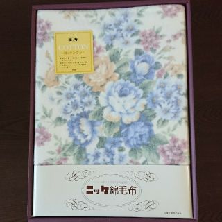 コットンケット、綿毛布(毛布)