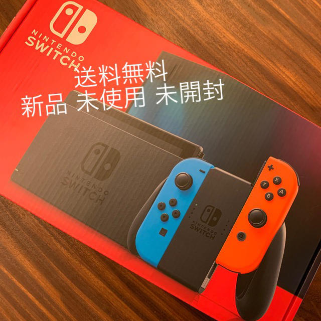 家庭用ゲーム機本体『新品未使用』Switch