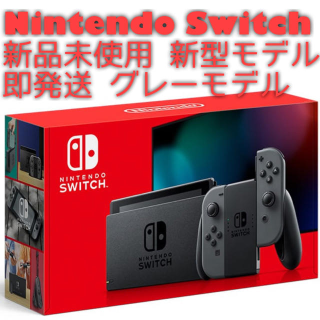 Nintendo Switch Joy-Con (L) / (R) グレー