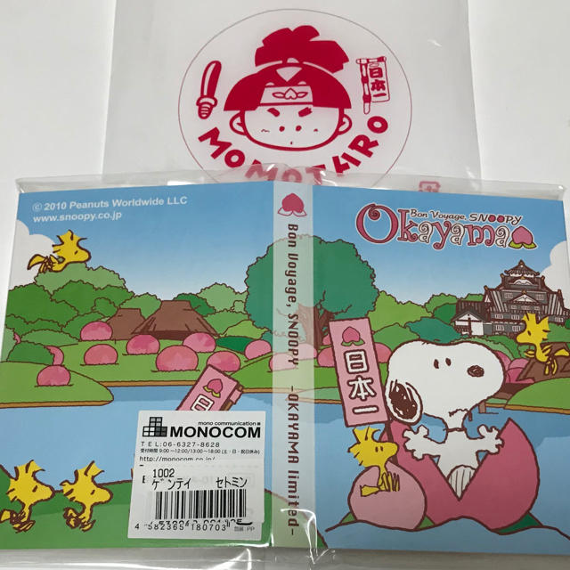 SNOOPY(スヌーピー)の岡山限定 スヌーピー 桃太郎 メモ帳 エンタメ/ホビーのおもちゃ/ぬいぐるみ(キャラクターグッズ)の商品写真