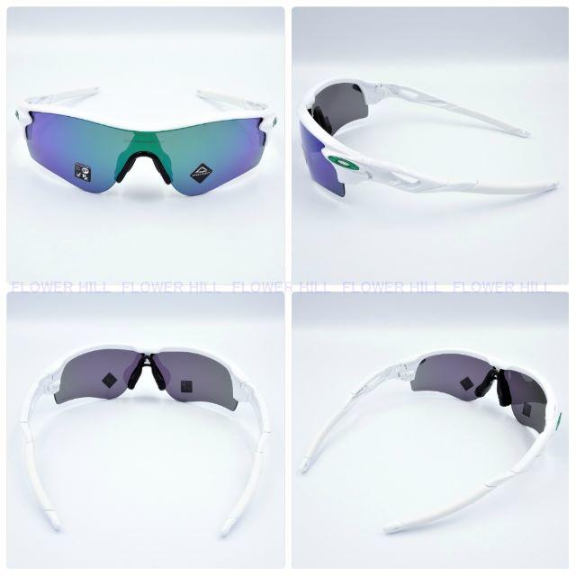 Oakley(オークリー)のオークリー レーダーロックパス プリズムジェイドイリジウム ポリッシュホワイト スポーツ/アウトドアのランニング(ウェア)の商品写真