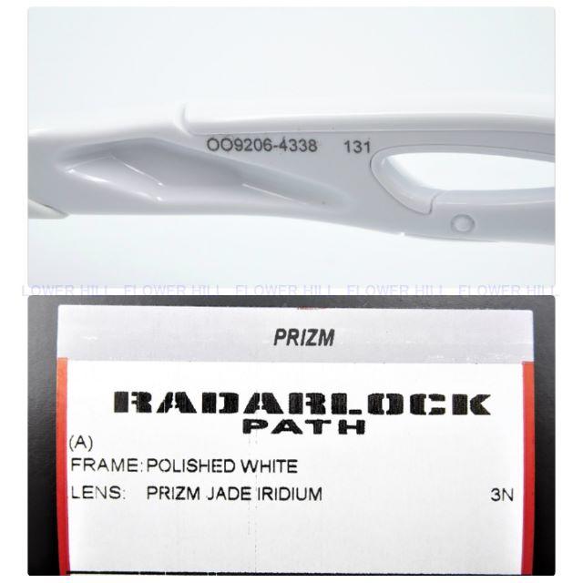 Oakley(オークリー)のオークリー レーダーロックパス プリズムジェイドイリジウム ポリッシュホワイト スポーツ/アウトドアのランニング(ウェア)の商品写真