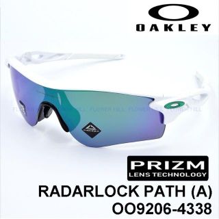 オークリー(Oakley)のオークリー レーダーロックパス プリズムジェイドイリジウム ポリッシュホワイト(ウェア)