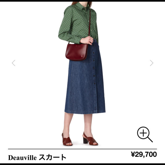 値下げ‼️a.p.c デニムスカート　今季　2020レディース