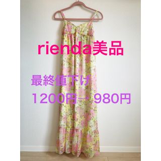 リエンダ(rienda)のリエンダ rienda マキシワンピース 花柄 ロングワンピ(ロングワンピース/マキシワンピース)