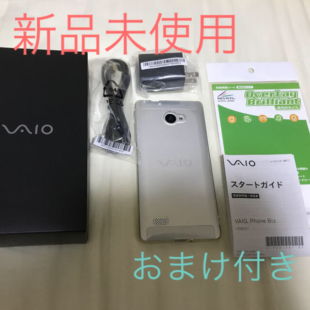 【買い時‼︎】【新品未使用】vaio phone Biz VPB051