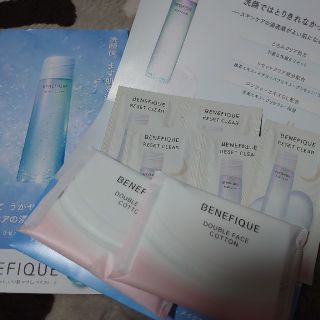 ベネフィーク(BENEFIQUE)のmi様専用「ベネフィーク」リセットクリアお見本です。(化粧水/ローション)