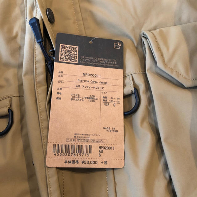 Supreme(シュプリーム)のSupreme TNF cargo サイズS メンズのジャケット/アウター(マウンテンパーカー)の商品写真