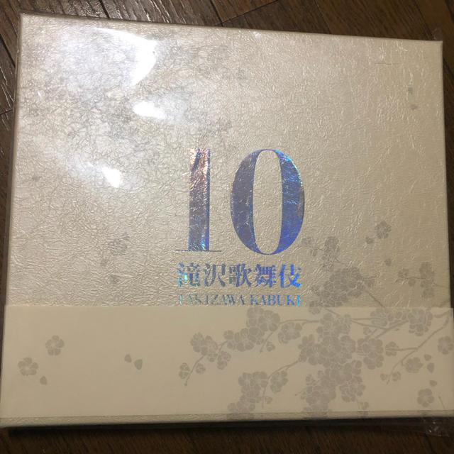 【50％OFF】 滝沢歌舞伎10th よ～いやさぁ～盤 Anniversary ミュージック