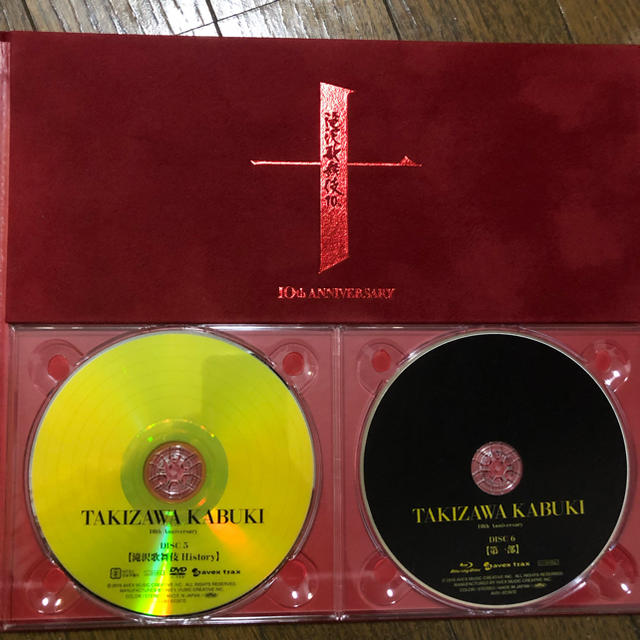 滝沢歌舞伎10th Anniversary よ～いやさぁ～盤 エンタメ/ホビーのDVD/ブルーレイ(ミュージック)の商品写真