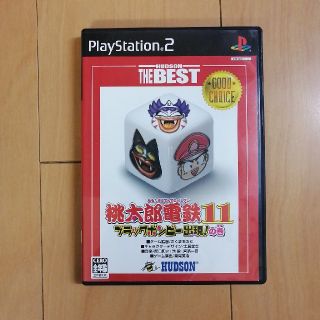 プレイステーション2(PlayStation2)の桃太郎電鉄11 ブラックボンビー出現！の巻（ハドソン・ザ・ベスト） PS2(家庭用ゲームソフト)