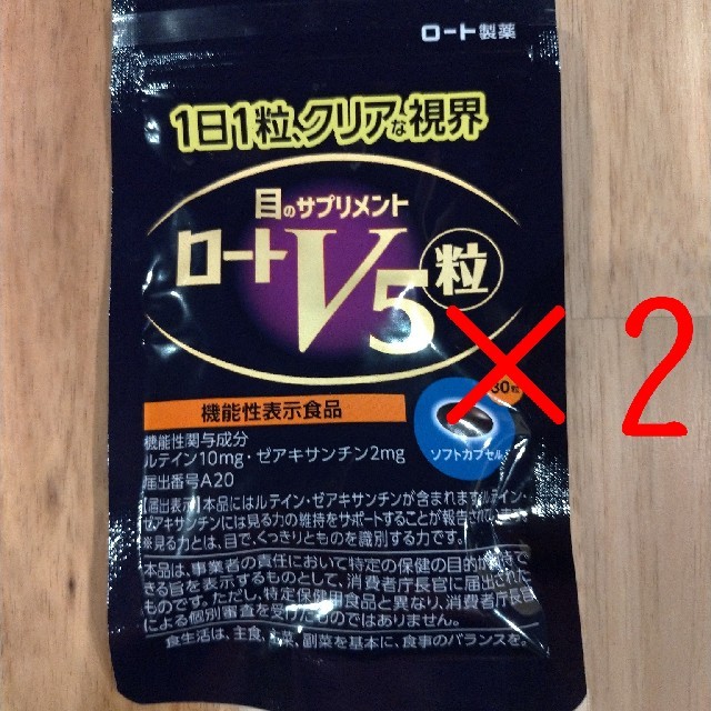 ロート製薬(ロートセイヤク)のロート製薬　ロートV5　30粒×2セット 食品/飲料/酒の健康食品(ビタミン)の商品写真