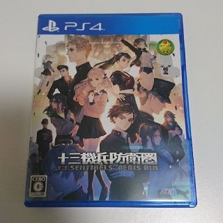 十三機兵防衛圏 PS4(家庭用ゲームソフト)