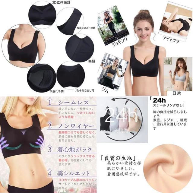 新品育乳ナイトブラ シームレスブラ ノンワイヤーブラ バストケアダークブルーmの通販 By Poo Sunshine ラクマ 新品育乳ナイトブラ シームレスブラ ノンワイヤーブラ バストケアダークブルーmの通販 By Poo Sunshine ラクマ