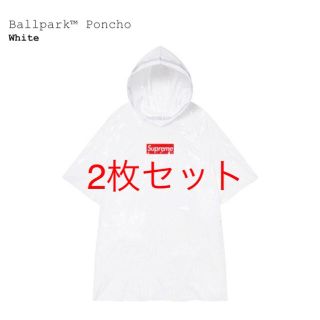 シュプリーム(Supreme)の2枚セット Supreme Ballpark Poncho ポンチョ(ポンチョ)