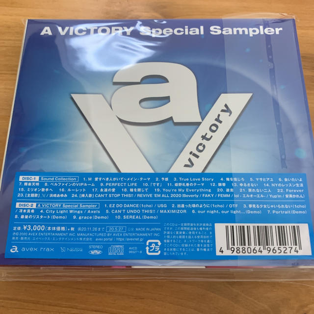 ふみ様専用 初回盤ドラマ M 愛すべき人がいて  CD2枚組 その他のその他(その他)の商品写真