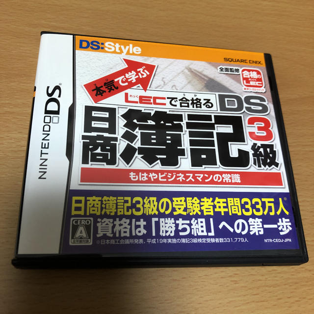 ニンテンドーDS(ニンテンドーDS)の本気で学ぶ LECで合格る DS日商簿記3級 DS エンタメ/ホビーのゲームソフト/ゲーム機本体(携帯用ゲームソフト)の商品写真