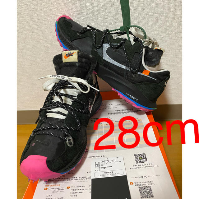 メンズ28 NIKE zoom terra kiger 5ナイキ オフホワイト