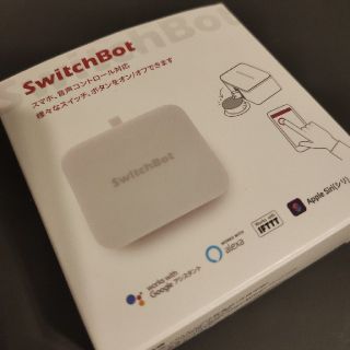 switchbot(その他)