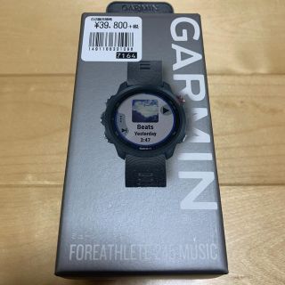 ガーミン(GARMIN)のガーミン ForeAthlete 245 Music(腕時計(デジタル))