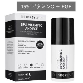 セフォラ(Sephora)の15%ビタミンC AND EGF インキーリスト the inkey list(美容液)