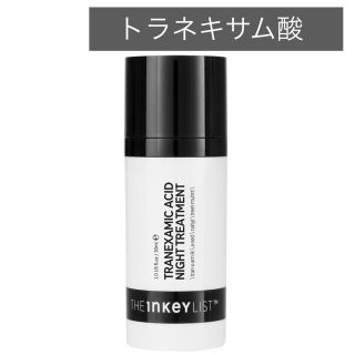 セフォラ(Sephora)のインキーリスト　the inkey list トラネキサム酸　新品(美容液)