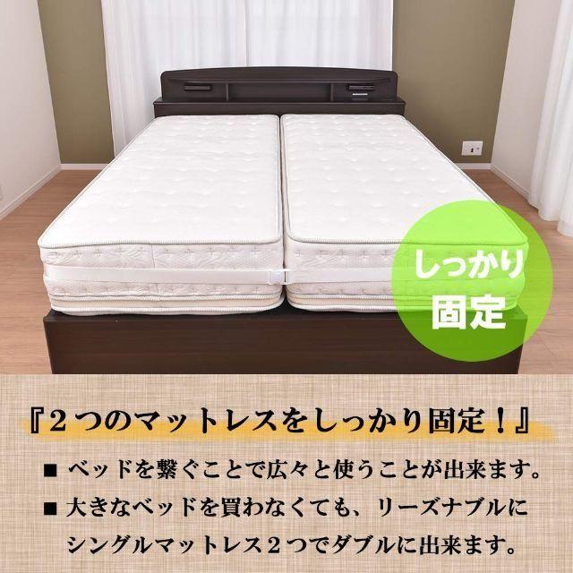 【SALE】 マットレスバンド ベッド ベルト ズレ防止 バンド 固定 白色 インテリア/住まい/日用品のベッド/マットレス(その他)の商品写真