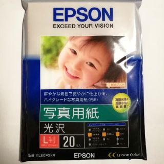 EPSON 写真用紙 光沢 L判 20枚