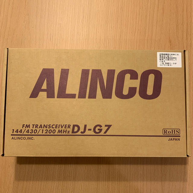 アルインコ DJ-G7 144/430/1200MHz オプション多数！