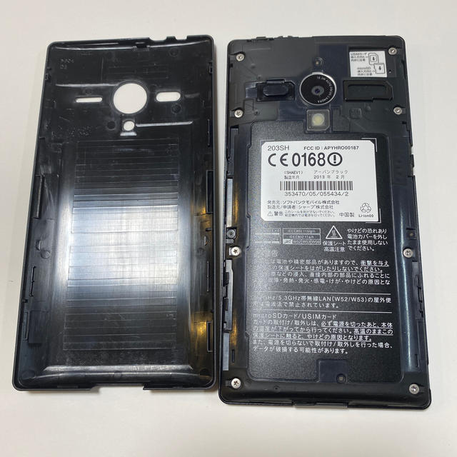 AQUOS(アクオス)の良品☆Softbank☆203SH☆ブラック☆RS04-2447 スマホ/家電/カメラのスマートフォン/携帯電話(スマートフォン本体)の商品写真