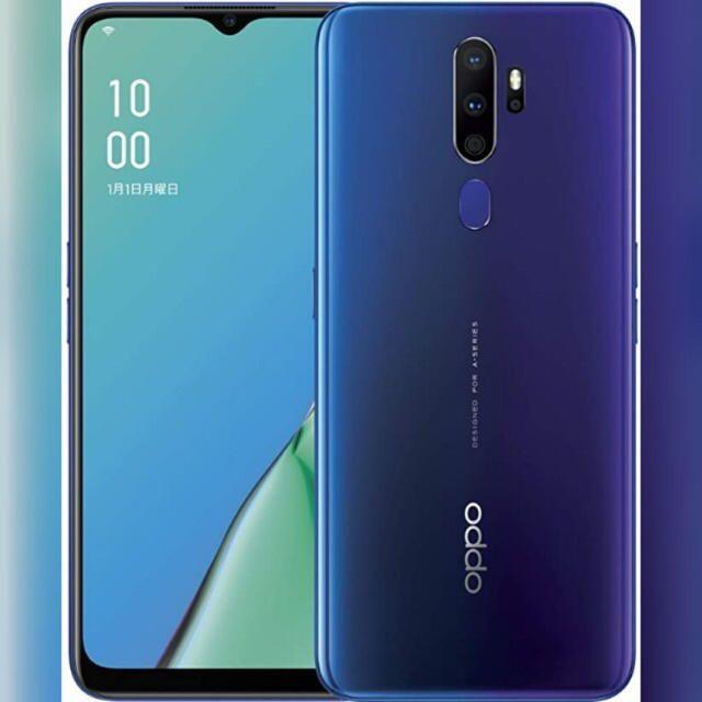 OPPO A5 2020 simフリー　オッポ　ブルー　　【新品未開封】スマートフォン本体