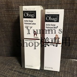 オバジ(Obagi)のオバジアクティブサージ乳液のみ(化粧水/ローション)