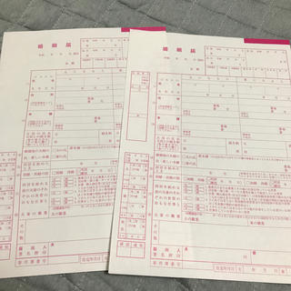 【新品】ピンクの婚姻届　2枚セット(印刷物)