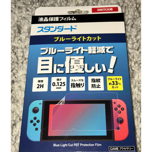 Switch 本体 どうぶつの森  同梱版 【保護フィルム付き】 3