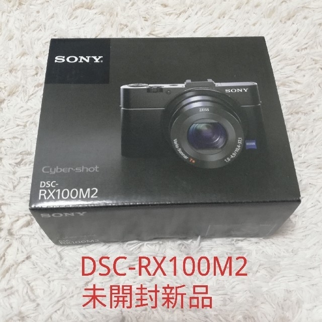メルル様専用 未開封新品 DSC-RX100M2 新発売 congresso.amm-mg.org.br