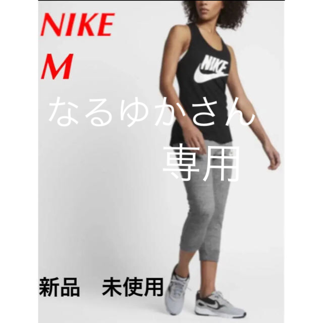 NIKE(ナイキ)のナイキ スポーツウェア ビンテージ クロップ レディースのパンツ(スキニーパンツ)の商品写真