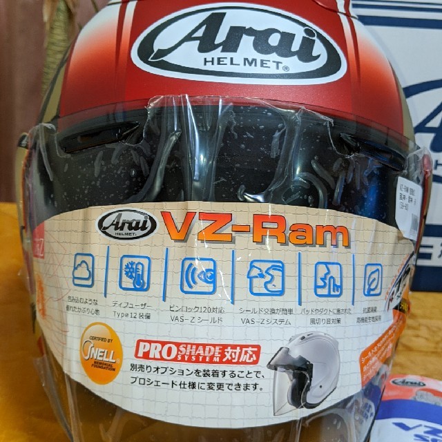 ARAI TENT - VZ-RAM鼓動2◇風神/雷神/和柄/ジェットヘルメット◇新品