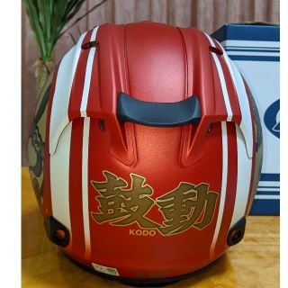 ARAI TENT - VZ-RAM鼓動2 風神/雷神/和柄/ジェットヘルメット