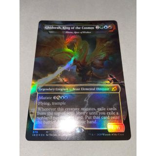 マジックザギャザリング(マジック：ザ・ギャザリング)のMTG 宇宙の帝王 キングギドラ 拡張foil 英語版①(シングルカード)