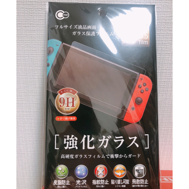 Switch スイッチ 本体 任天堂 ネオンブルー 液晶フィルム ホルダー付