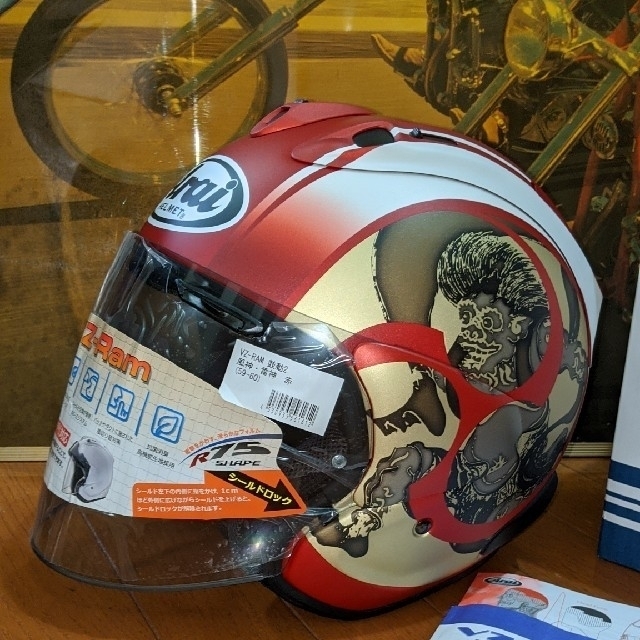 アライヘルメット VZ-RAM 鼓動Ⅱ 風神・雷神 アライヘルメット VZ-RAM 鼓動Ⅱ 風神・雷神