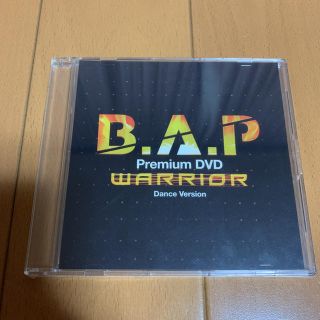 韓国 B.A.P 購入特典DVD(アイドルグッズ)